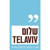 Shalom Tel Aviv logo - Similar company to Ben Horin & Alexandrovitz