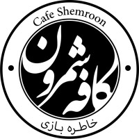 Cafe Shemroon logo - Similar company to Meysam Shop