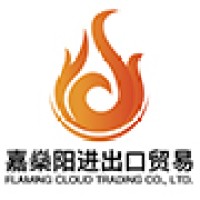 Xiamen Flaming Cloud Trading Co., Ltd. logo - Similar company to China International Pet Show