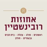 אחוזות רובינשטיין logo - Similar company to הקרן לידידות