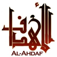 Al Ahdaf Recruitment logo - Similar company to Elite Security Services, Llc