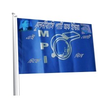 Mulnibasi Party of India logo - Similar company to Capmore Private Limited