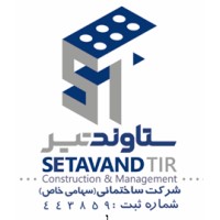 Setavand Tir logo - Similar company to Plastonic
