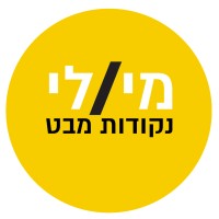 mili workshops logo - Similar company to Token Labs