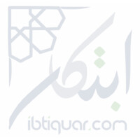 iBTIQUAR Innovation Lab logo - Similar company to M4Nature