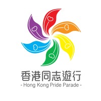 Hong Kong Pride Parade logo - Similar company to Cantogather 粵講粵叻