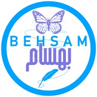 Behsam International Creative Writing Institute