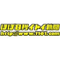 Tokyo Itoi Shigesato Office