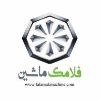 Falamak Machine | فلامک ماشین logo - Similar company to Monib Corporation