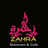 Zahra Restaurant & Café logo - Similar company to Zahra Restaurent
