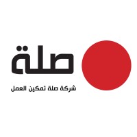 Silah Tamkeen logo - Similar company to Td Engineering Consulting (Tdec)