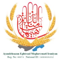 Ayandehsazan logo - Similar company to Palapalpardaz  | Industry 4.0 & Xr