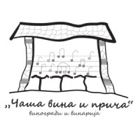 Mala vinarija Čaša vina i priča / Small winery 