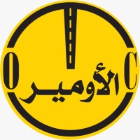 شركة الاومير للتجارة و المقاولات logo - Similar company to Saad S. Alsaadi & Sons For Contracting And Maintenance