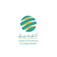 Center of Excellence for Global Health-TUMS logo - Similar company to Salamat Sazan Arad Daroo