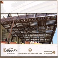 Capanna Decoration logo - Similar company to United Business Company Ubc