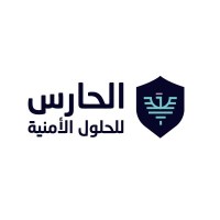Al Hares Security Solutions logo - Similar company to Elios Ksa