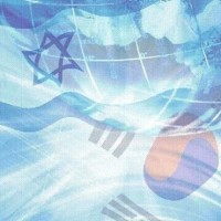 Israel Economic and Trade Office in Seoul logo - Similar company to Yonaco Group - Korea Business Experts