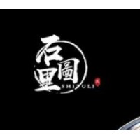 Shituli packaging materials(shanghai) CO.,LTD logo - Similar company to Blister Pack Master