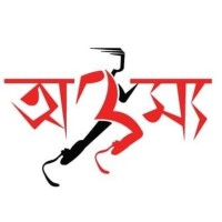 Adamya Foundation logo - Similar company to Bishwo Shahitto Kendro