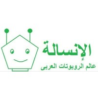 Alinsalah logo - Similar company to Lakanata.Com