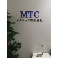 メタテック株式会社 logo - Similar company to 華為技術日本（株）