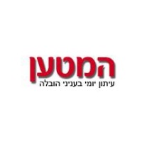 Shipper.co.il logo - Similar company to Message Space