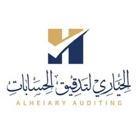 مكتب الحياري لتدقيق الحسابات logo - Similar company to Saadeh Audit