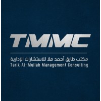Tarik Al-Mullah Management Consulting logo - Similar company to Intelligent Ways For Management Consulting