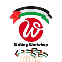 Writing Workshop - ورشة كتابة logo - Similar company to Story Bug