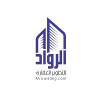 الرواد للتطوير العقاري AlRowad Develpments logo - Similar company to Cibse Facilities Management Group