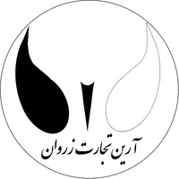 Arian Tejarat Zarvan logo - Similar company to Atomic Energy Organization Of Iran (Aeoi)