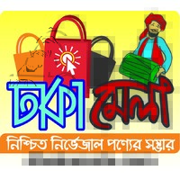 Dhaka Mela