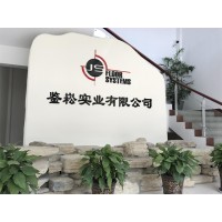 Shanghai Jiansong Industry Co., Ltd logo - Similar company to Js Floor Systems