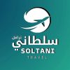 Soltani Travel logo - Similar company to Bioeggs Farm