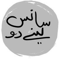 Saans Lene Dou logo - Similar company to Needs Online Pvt. Ltd