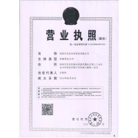 Futurecharger logo - Similar company to Crong