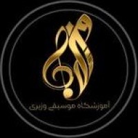 Vaziri Music School logo - Similar company to آموزشگاه موسیقی همنوا