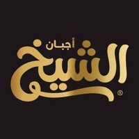 Al-shaikh Cheese أجبان الشيخ logo - Similar company to Cheesemaking