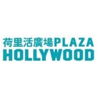 Plaza Hollywood Limited logo - Similar company to Zwing Innovation Limited