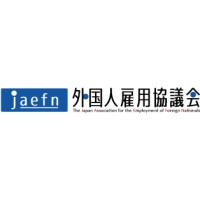 一般社団法人外国人雇用協議会 logo - Similar company to Globalpower Inc.