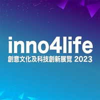 Inno4life Expo - 創意文化及科技創新展覽 logo - Similar company to Eieling Technology Limited 意領科技有限公司