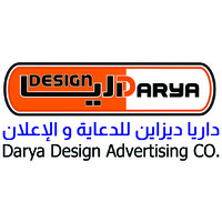 Darya Design logo - Similar company to The Boxyard