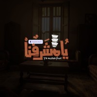 Yamshrafna  يامشرفنا logo - Similar company to Arrow Inc.