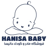 HanisaBaby logo - Similar company to Hanisa