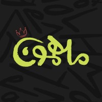 Molhemon - ملهمون logo - Similar company to Triangles