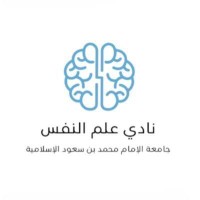 نادي علم النفس logo - Similar company to فضاء
