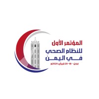 المؤتمر الأول للنظام الصحي في اليمن logo - Similar company to وكالة رهيب - Raheeb Agency