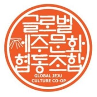 Global Jeju Culture Cooperative Association logo - Similar company to Almquist Jeju