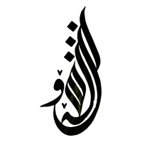 Kashkul logo - Similar company to Center For Gender And Development Studies At The American University Of Iraq, Sulaimani
